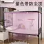 YHMBY1314 Lưới Muỗi Ký Túc Xá 0.9 / 1.2m Giường Đơn Mã Hóa Phong Cách Mới 1.5m 1.8 Đôi Không Có Chân Đế