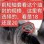 Xe Điện Xe Máy Sửa Đổi 12 / 16 / 18 / 20 Bánh Trước Phía Sau Trục Trung Tâm Tay Động Cơ Nhà Trung Tâm Gioăng