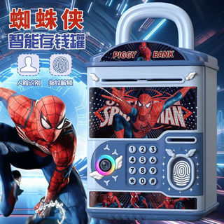 Người Nhện Trẻ Em Heo Đất Bé Trai Giá Trị Cao Piggy Bank Bé Trai Heo Đất Không Chỉ Vào Trẻ Em