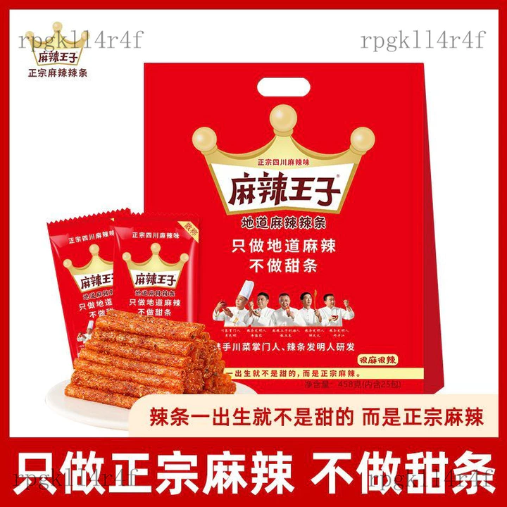 Ăn vặt Spicy Prince Spicy Strips - Đồ ăn vặt phổ biến trong ký túc xá, đồ ăn vặt cay, đồ ăn giải trí458g Gói quà lớn đặc