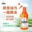 Chất tẩy rửa vết dầu chắc chắn Nhà bếp gia đình Loại bỏ dầu nặng Dụng cụ tiện dụng Máy bơm dầu Bếp khử nhiễm cặn Chất tẩy rửa 6.7