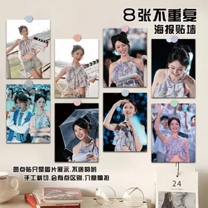 ✨Sản phẩm mới✨Feng Xi Poster 8 Tờ Phong Cách Nhẹ Nhàng Tấm Lớn Hỗ Trợ Trang Trí Tường Bầu Không Khí Tối Giản Độ Nét Cao Trang Trí Phòng✨Sự kiện✨
