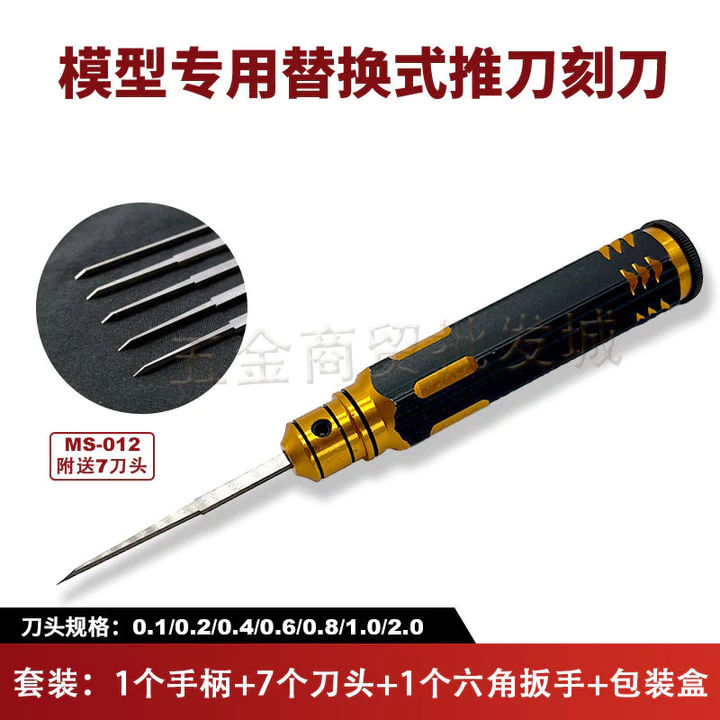Mô Hình Khắc Đẩy Dao Mô Hình Gundam Công Cụ Mô Quân Sự Biến Đổi Bộ Kim Loại Hình Nhựa Khắc Khắc Dao