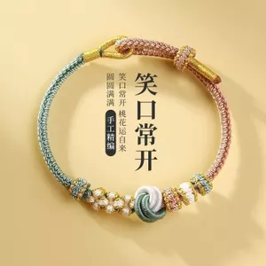 Bán Thành Phẩm Dây Dệt Tay Tự Làm Dệt Tay Phụ Kiện Đeo Được Văn Học Nữ Ngày Lễ Quà Tặng Bạn Gái Bạn Gái