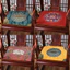 Gỗ gụ Sofa Đệm Ghế Phong Cách Trung Hoa Ghế Ăn Gỗ Chắc Chắn Nội Thất Nhẫn Ghế Taishi Ghế Đệm Trà Ghế Đệm Dày Đệm102304