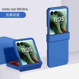 Bản lề Vỏ cứng màu trơn Ror Motorola Razr 70 Plus 60 Pro 50 40 Ultra Slim Bảo vệ toàn diện Vỏ lưng thân thiện với da