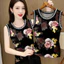 Áo vest nữ phong cách mới VN, sành điệu thời trang, phù hợp và thích hợp để mặc ngoài trời, Áo vest không tay thanh lịch vừa vặn.
