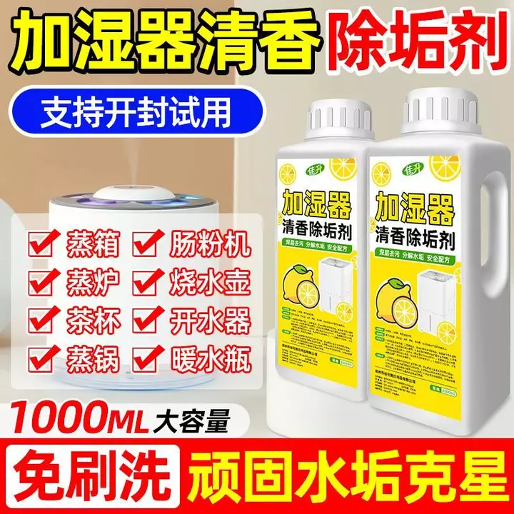 Máy Tạo Độ Ẩm Chất Làm Sạch Bột Axit Citric Thích Hợp Cho Dyson Lọc Không Khí Phần Tử Lọc Quy Mô Chất Làm Sạch Đặc Biệt