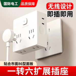 Điện Quốc Tế Siêu Mỏng Khối Rubik Ổ Cắm Bảng Điều Khiển Chuyển Đổi Đa Chức Năng Cắm Chuyển Đổi Ổ Cắm Đa Lỗ Ổ Cắm Ex