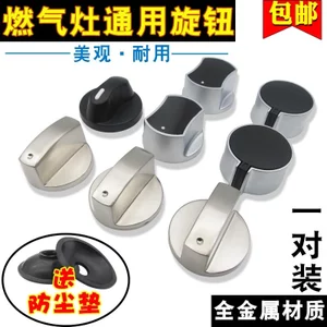 Bếp Gas Núm Hợp Kim Kẽm Nút Dày Thích Hợp Cho Bếp Gas Công Tắc Lửa Núm Phụ Kiện Khí Tự Nhiên