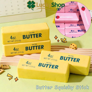 Thực Phẩm Hình Bơ Thanh Squishy Đồ Chơi Chậm Giảm Căng Thẳng Fidget Đồ Chơi Dễ Thương Mới Lạ Quà Tặng Cho Trẻ Em Và Người Lớn