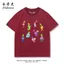 Pikmin PIKMIN4 Anime Hàng Hóa Cotton Nguyên Chất Tay Ngắn Dễ Thương Phù Hợp Với Áo Thun Hai Chiều Nam Nữ Nửa