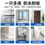 Cùng Màu Dán Cạnh Đóng Đóng Chuyên Nghiệp Dán Sơn Cao Su Trang Trí Ván Chân Đế Cửa Khớp Filler Cạnh Niêm Phong Khung Cửa Dựa Trên Keo 26.3