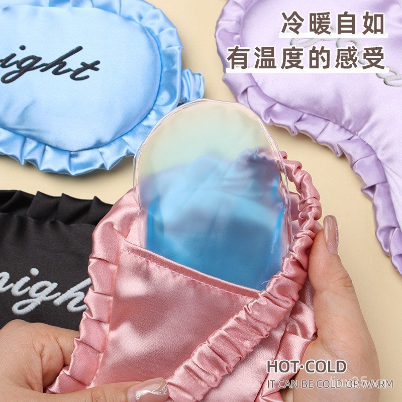 LXY Hai Mặt Giả Lụa Nóng Lạnh Nén Mặt nạ Mắt Bữa Trưa Nghỉ Mềm Mại Thoải Mái Thoáng Khí Ngủ