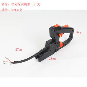 Sản phẩm Phụ kiện máy hàng rào Máy hàng rào hai cánh có công tắc cửa Tay cầm phía sau Tay cầm phía sau Phụ tùng nhựa Nylon