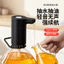 Máy bơm nước đóng chai JLL1051 Máy hút nước điện Máy phân phối nước tự động Máy bơm nước áp lực Máy bơm nước