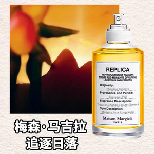 Sản phẩm mới Chase Sunset 100ml Capture Sunset Warm Mango Gỗ đàn hương Thư giãn Gỗ không khí Mỹ phẩm trung tính phổ thông