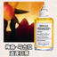 Sản phẩm mới Chase Sunset 100ml Capture Sunset Warm Mango Gỗ đàn hương Thư giãn Gỗ không khí Mỹ phẩm trung tính phổ thông