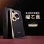 Phong cách mới Pihuawei Vỏ hạt trơn cao cấp chống sốc p70pro + Kim loại chống áp dụng p70 Vỏ bảo vệ ống kính bên tay mờ mềm