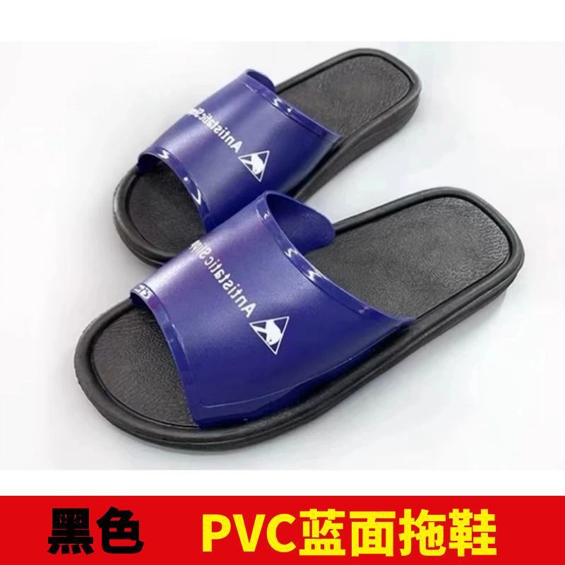 Dép Chống Tĩnh Điện esd Xưởng Không Bụi Điện Tử Chuyên Dụng Cross spu Đế Mềm Xanh Đen Chống Trơn Trượt Chất Lượng Tốt SUS
