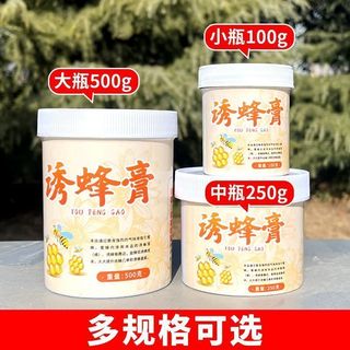 Kem thu hút ong hoang dã tổ cũ, pheromone nhanh đến, 300g