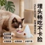 Spike Price Shark Pet Bát cơm khô Chó mèo Chống vỡ Bảo vệ cổ xiên Bát thực phẩm Chống cằm đen Chống lật * - & -