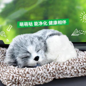 Đồ trang trí ô tô Than hoạt tính Mô phỏng chó Xe hơi Loại bỏ Formaldehyde Búp bê thú cưng Túi than tre Xe mới Phải có Đồ dùng ô tô