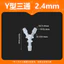 Ống Y-Type Tee Chùa Khớp Chia Nước Phụ Kiện PP Kết Nối Nhanh Ống Nhựa Ống Nước Kết Nối Diverter Oxy