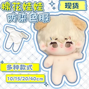 Búp Bê Cotton Chống Ngủ Quần Áo Quần Áo Bé 10cm15cm20cm40cm Ghế Sao Biển Màu Cơ Thể Quần Áo Cho Bé 6.2