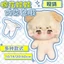 Búp Bê Cotton Chống Ngủ Quần Áo Quần Áo Bé 10cm15cm20cm40cm Ghế Sao Biển Màu Cơ Thể Quần Áo Cho Bé 6.2