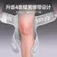 🔥nẹp đầu gối Đai hỗ đầu gối thể thao chống trượt Người Cao Tuổi Ngoài Xương Tăng Cường Walker Hỗ Trợ Phụ Trợ Miếng Lót Đầu Gối Cầu Thang Leo Núi Chân Đầu Gối Khớp Leo Núi