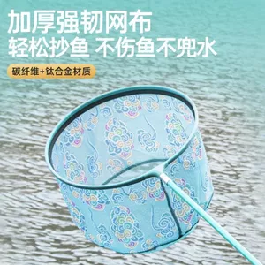 Đầu lưới nhúng tích hợp siêu cứng kiểu mới Đầu đơn chống mài mòn Đầu lưới khô nhanh Đầu lưới tròn Đầu lưới sâu Cá chép Crucian