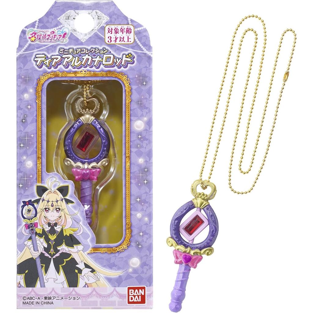 BANDAI Detective! Pretty Cure Miniature Collection, Ages 3+Direct From Japan