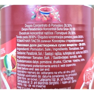 CÀ CHUA XAY NHUYỄN  Ý VESUVIANA Tomato Paste -FIAMMA - lon lớn 400g
