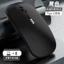 Chuột quang điện doanh nghiệp Im lặng Bluetooth 2.4G Màn hình nguồn chế độ kép Thích hợp cho máy tính để bàn