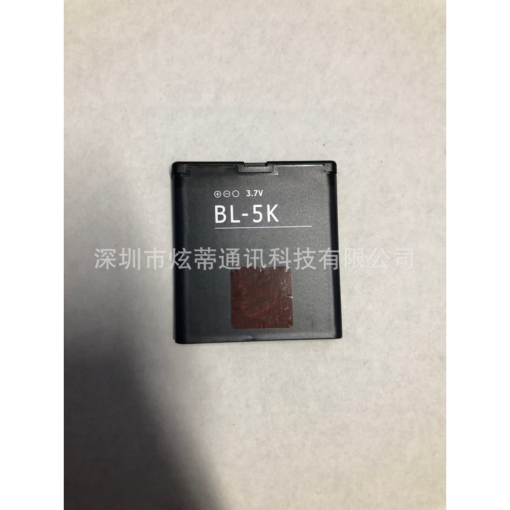 Pin ương thích với Nokia BL-5K dành cho các dòng điện thoại N85, N86, C7, C7-00, x7 và 701