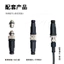 Đầu nối chống nước M12 4P8512 Core Nam Nữ G12 Không hàn Ổ cắm hàng không Ổ cắm cảm biến IP67