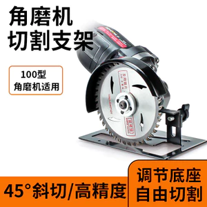 Máy Xay Góc Máy Cắt Biến Máy Đánh Bóng Giá Đỡ Xoay Di Động Máy Cắt Đá Cẩm Thạch Gỗ Kim Loại Cắt Phụ Kiện Đế A4TA