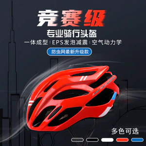 Mũ bảo hiểm đi xe đạp phong cách thuyền trưởng Mũ bảo hiểm xe đạp leo núi một mảnh đúc nhẹ thoáng khí 6.11 5AZF