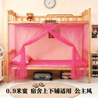 XYLBY14 Sinh Viên Chống Muỗi Lưới Ký Túc Xá Lưới Chống Muỗi Trên Tầng Tầng Tầng Giường Đơn 0.9 / 1.2m Nhà Cho Thuê Phòng Ngủ Bao Quanh Hoàn Toàn