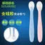 Dora Baby All Silicone Soft Spoon Thực phẩm bổ sung cho bé Muỗng ăn 6061 TCMQ