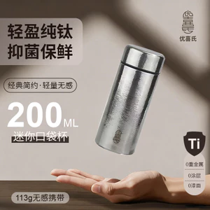 Cốc giữ nhiệt titan nguyên chất 00616|Bên trong bên ngoài Titan nguyên chất|Thiết kế chân không đôi|200ml|Giữ ấm Giữ ấm lạnh trong 6-12 giờ|Cốc giữ nhiệt doanh nghiệp|Cốc bỏ túi Mini ngoài trời|Cốc Quà Tặng Cao Cấp|Cốc nước cầm tay Titan nguyên chất|Quà t