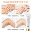 Edge Beauty Boamide Body Face Cream Dưỡng Ẩm Chống Dính Không Phai Làm Trắng Da Làm Sáng Da Tone Cream Làm Mới Chống Dính 26.5.21