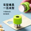 Thép không gỉ Bổ Sung Cắt Thực Phẩm Chết Cắt Rau Quả Hình Hoạt Hình Bướm Mì Dập Nổi Chết DIY Trái Cây Bánh Quy Chết MENB