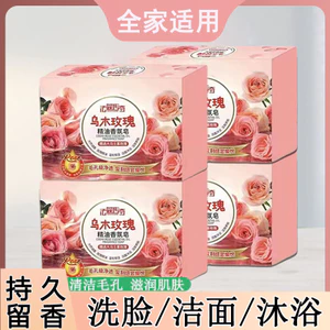 ✨Cửa hàng được đề xuất✨Cây Mun Hoa Hồng Hương Xà Phòng Dưỡng Ẩm Tắm Rửa Mặt Dầu Gội Loại Bỏ Mite Tắm Làm Sạch Sâu Xà Phòng Handmade 5.23