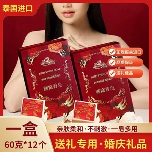✨Cửa hàng được đề xuất✨T Thái Lan Vàng Swiftlet 's Nest Xà Phòng Tổ Chim Kiểm Soát Dầu Lạnh Tắm Làm Sạch Hộp Quà Lưu Niệm 5.23