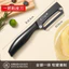 Planing Sugar Cane Peeling Combo Trái Cây Khoai Tây Lột Vỏ Apple Đa Năng Thép Không Gỉ Peeler 1UL6