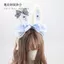 Gothic Phụ Kiện Tóc Alice Chị Em Tay Làm Những Điều Nhỏ Họ Phụ Kiện lolita Kẹp Tóc Mũ Nữ 5.24