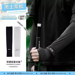 Nam Ngoài Trời Chống Nắng Băng Tay Mùa Hè Rời Kích Thước Lớn Ice Silk Lái Xe Đạp Tay Bảo Vệ Tay Áo DYL0
