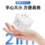 Khuyến mãi toàn bộ cửa hàng Năm Ổ cắm khối Rubik usb Chuyển đổi thông minh Không có đa năng đa chức năng đa chức năng đa chức năng @
